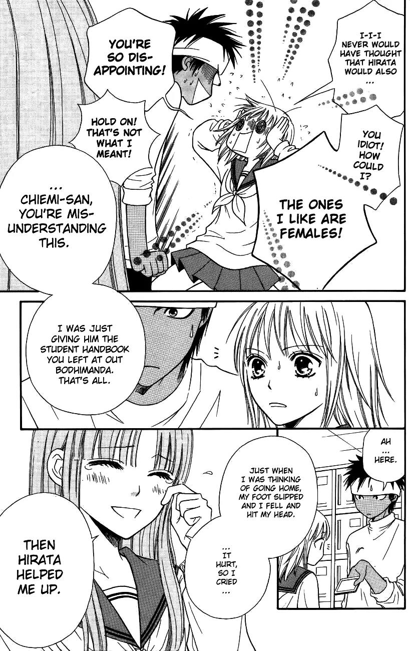 Junai Tokkou Taichou! Chapter 13.2 page 6 - Vol.13 Chapter 2