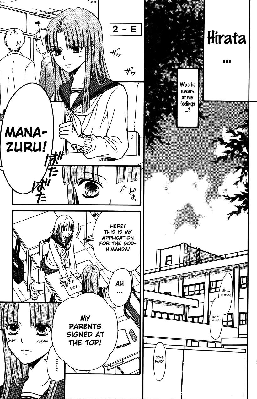 Junai Tokkou Taichou! Chapter 13.2 page 8 - Vol.13 Chapter 2