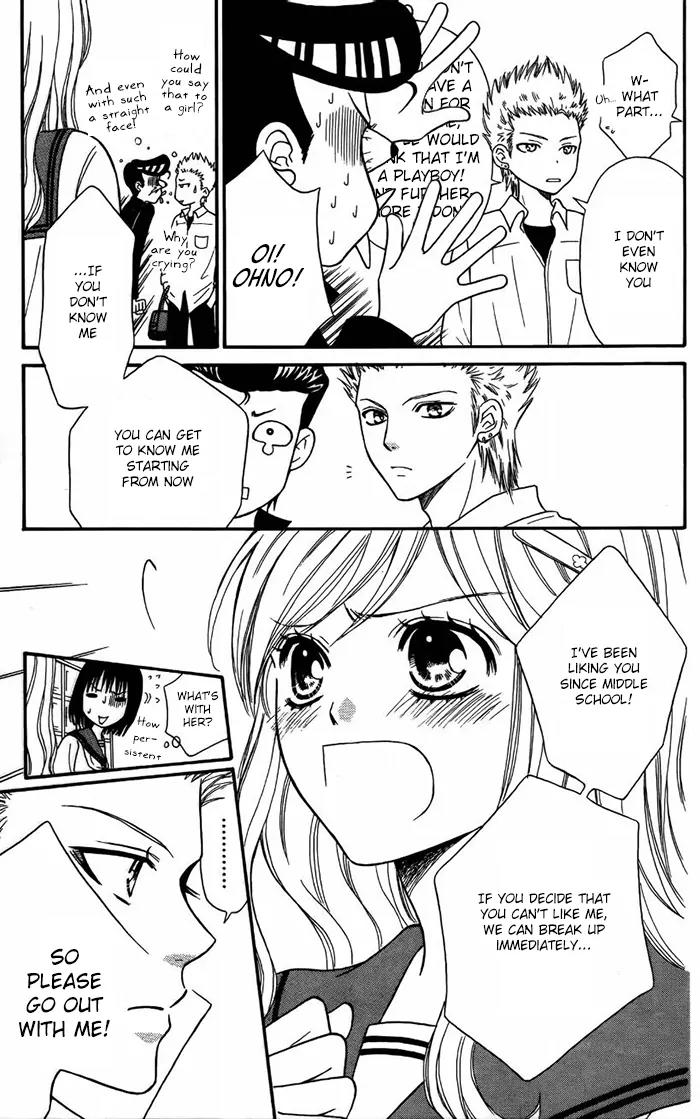 Junai Tokkou Taichou! Chapter 13.3 page 10 - Vol.13 Chapter 3