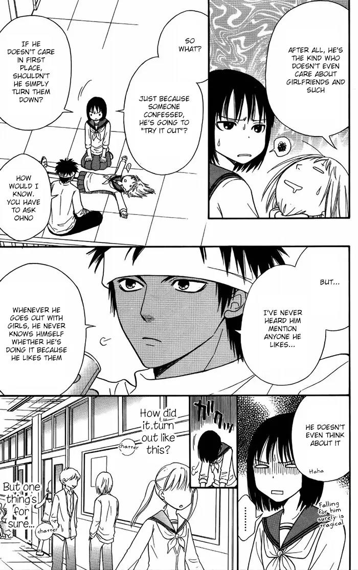 Junai Tokkou Taichou! Chapter 13.3 page 14 - Vol.13 Chapter 3