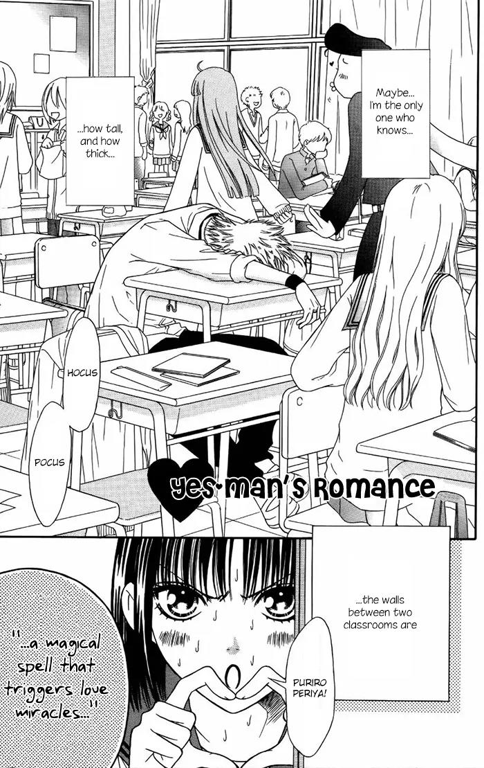 Junai Tokkou Taichou! Chapter 13.3 page 2 - Vol.13 Chapter 3