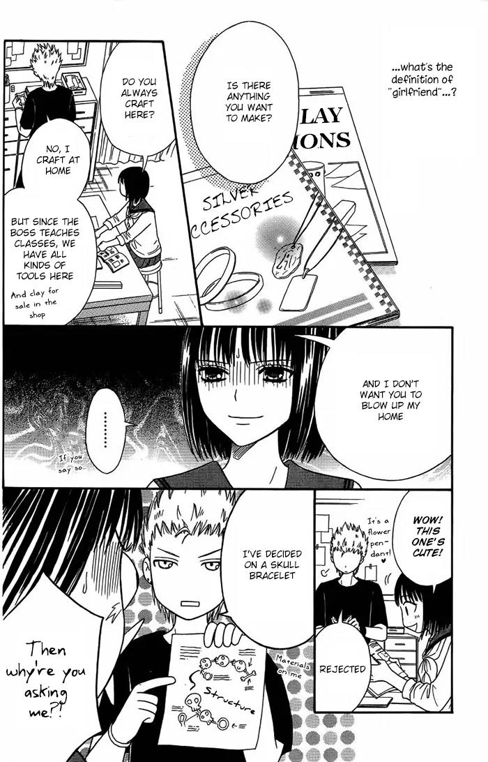 Junai Tokkou Taichou! Chapter 13.3 page 21 - Vol.13 Chapter 3