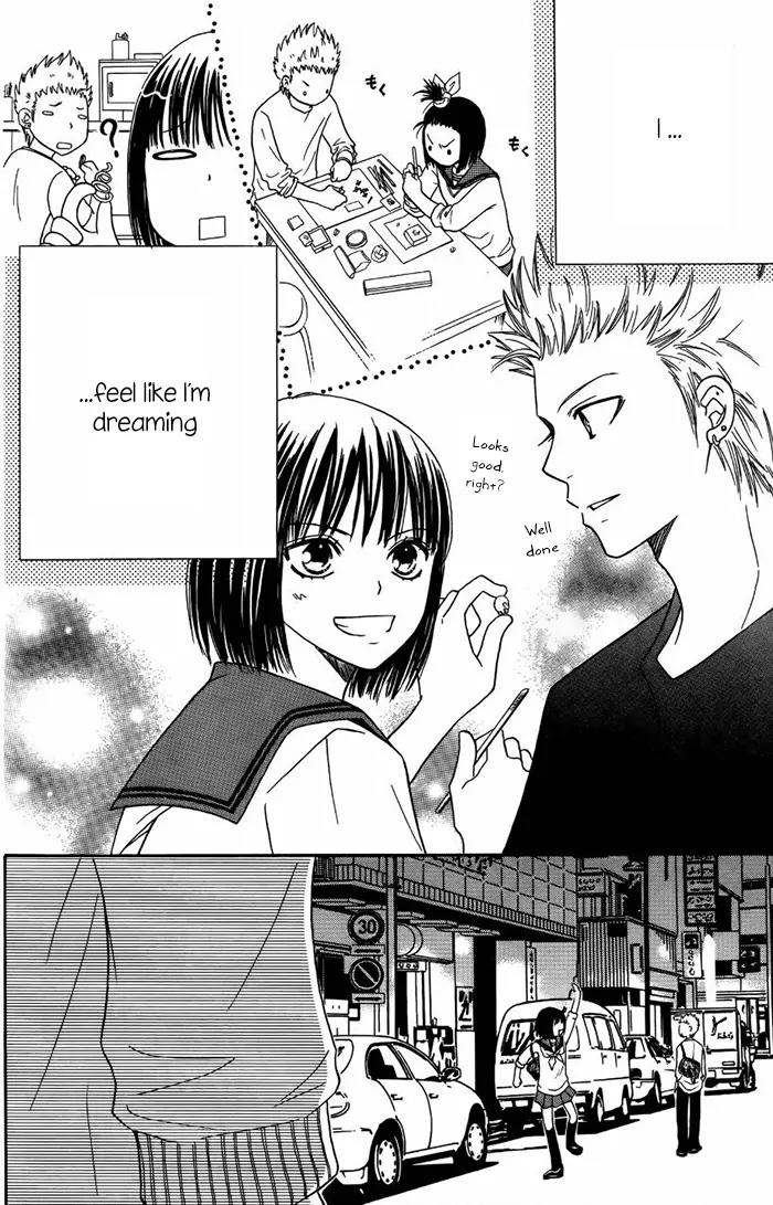 Junai Tokkou Taichou! Chapter 13.3 page 25 - Vol.13 Chapter 3