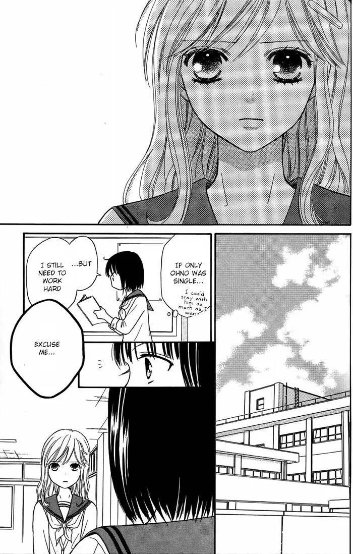 Junai Tokkou Taichou! Chapter 13.3 page 26 - Vol.13 Chapter 3