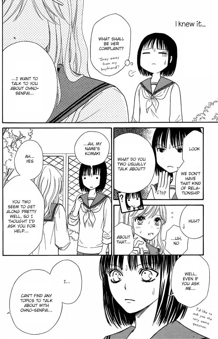 Junai Tokkou Taichou! Chapter 13.3 page 27 - Vol.13 Chapter 3