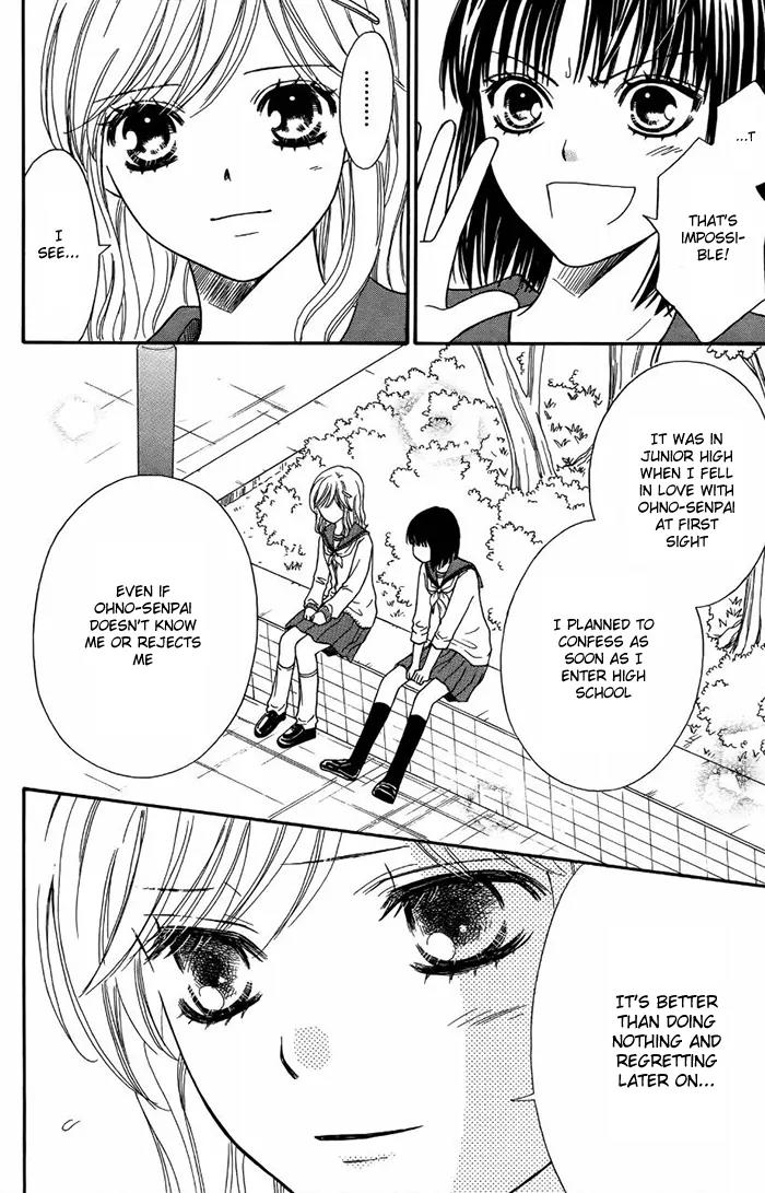 Junai Tokkou Taichou! Chapter 13.3 page 29 - Vol.13 Chapter 3