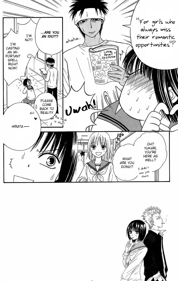 Junai Tokkou Taichou! Chapter 13.3 page 3 - Vol.13 Chapter 3