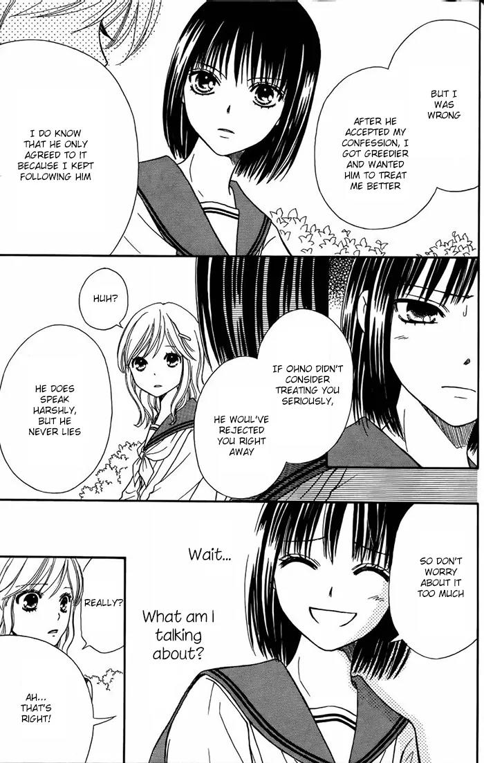 Junai Tokkou Taichou! Chapter 13.3 page 30 - Vol.13 Chapter 3