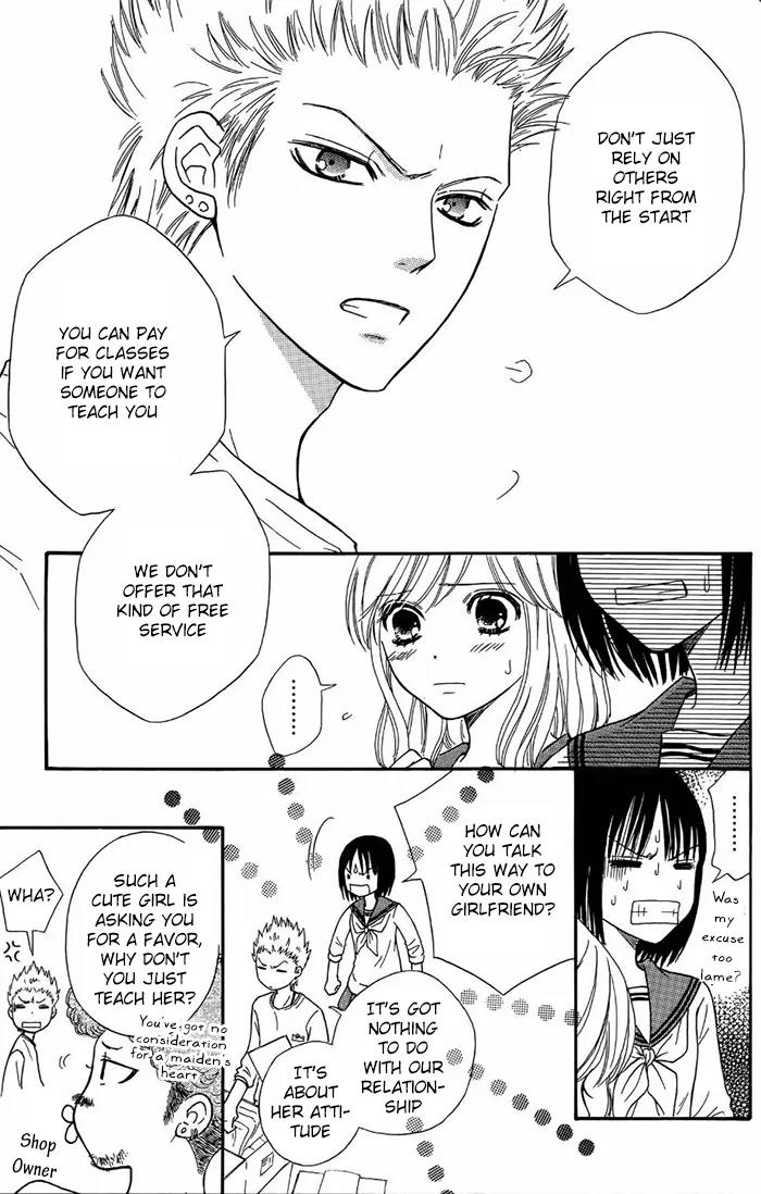 Junai Tokkou Taichou! Chapter 13.3 page 32 - Vol.13 Chapter 3