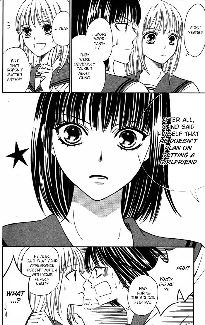 Junai Tokkou Taichou! Chapter 13.3 page 5 - Vol.13 Chapter 3