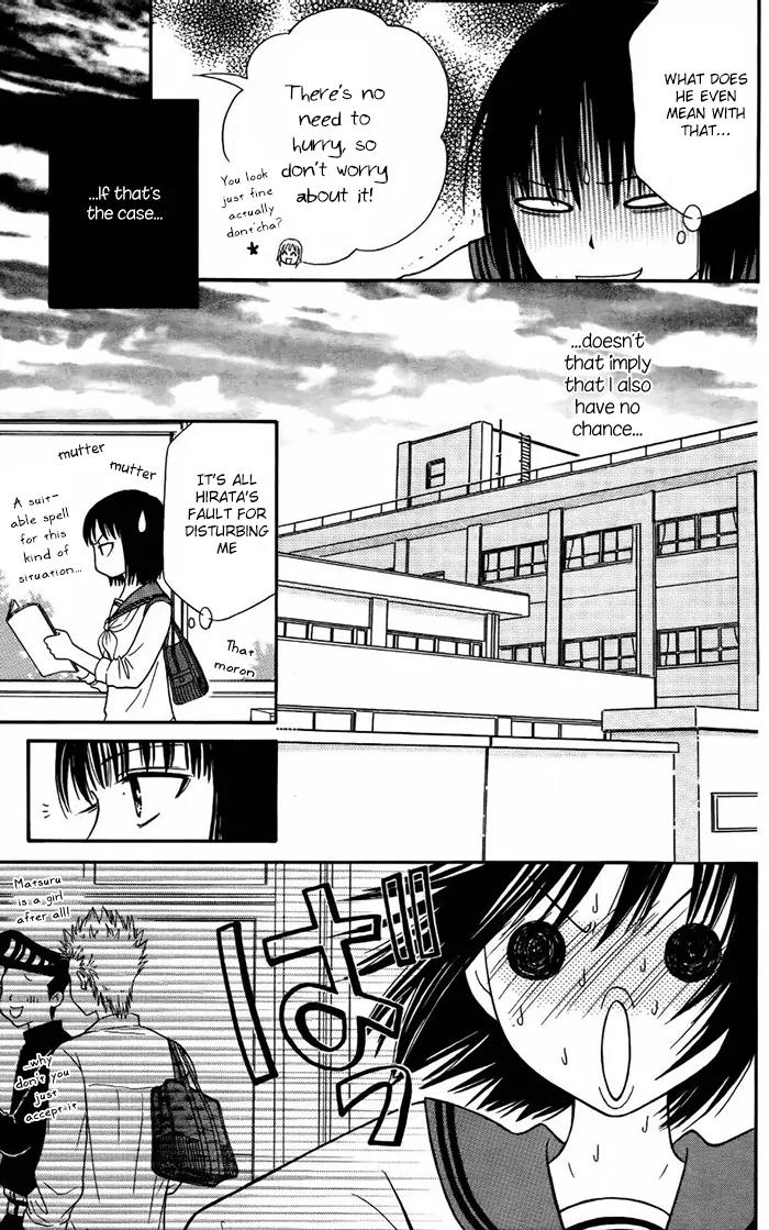 Junai Tokkou Taichou! Chapter 13.3 page 6 - Vol.13 Chapter 3
