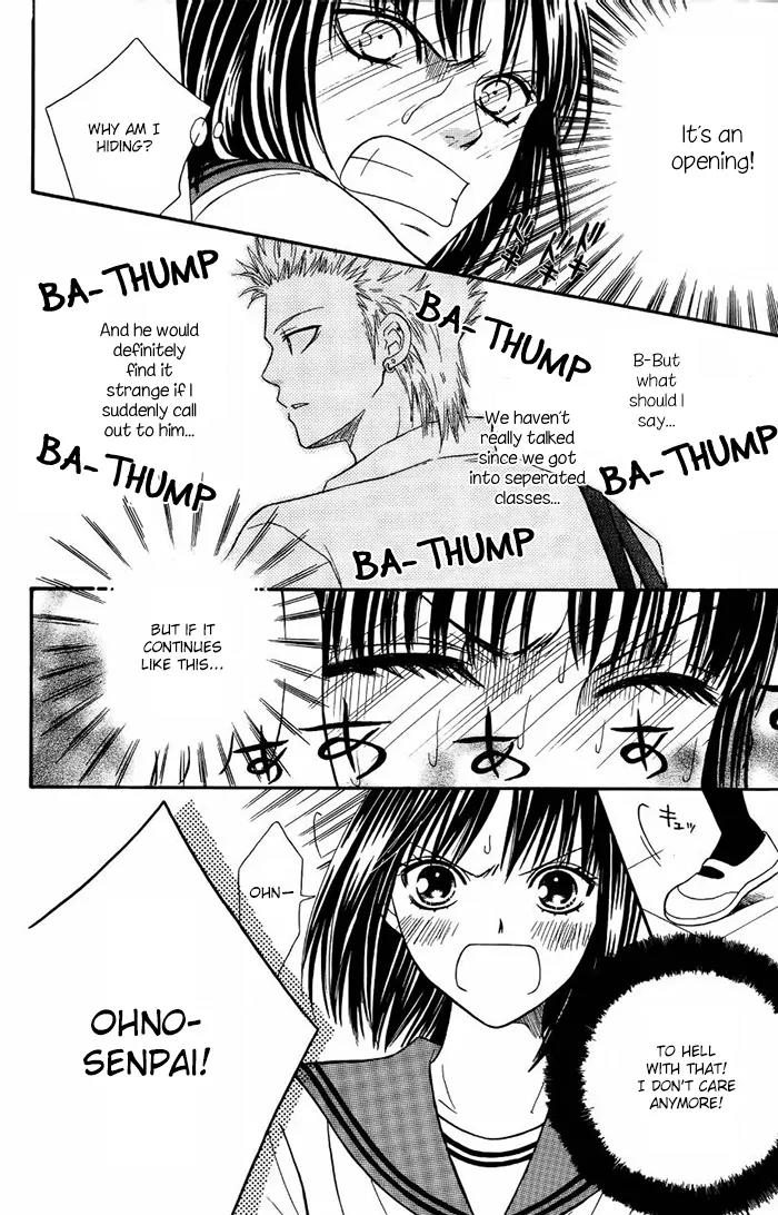 Junai Tokkou Taichou! Chapter 13.3 page 7 - Vol.13 Chapter 3