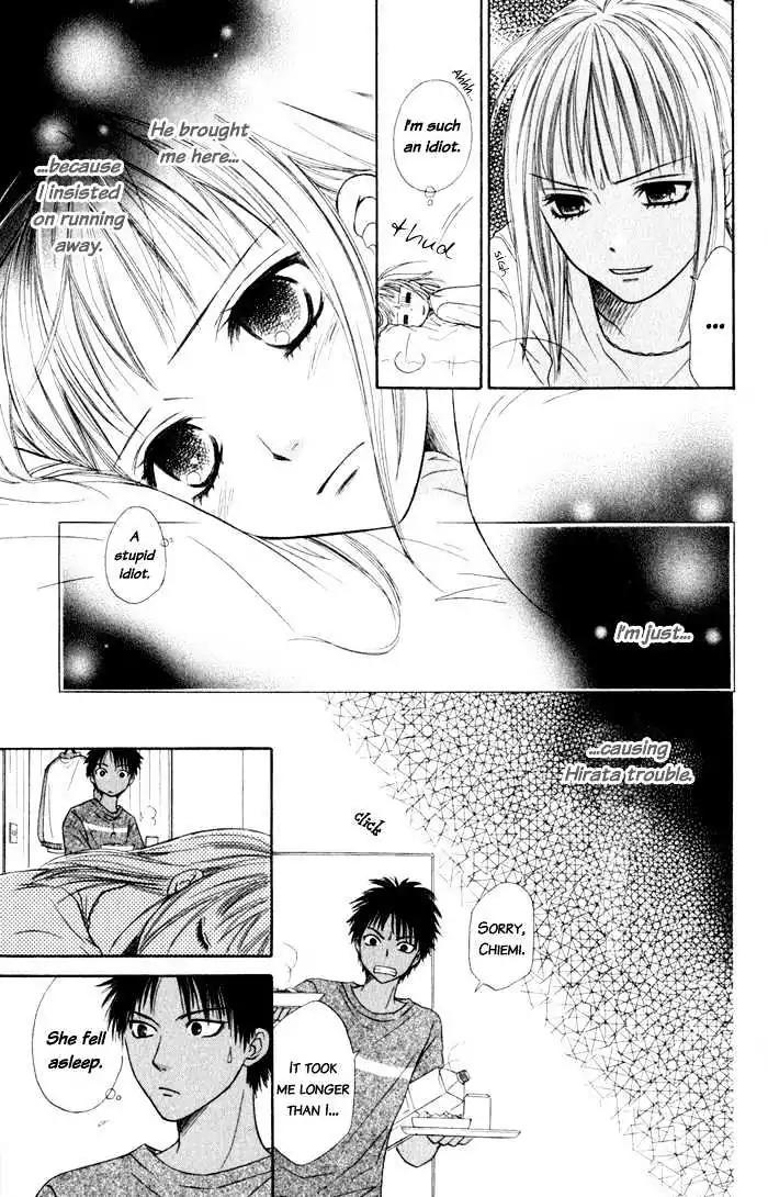 Junai Tokkou Taichou! Chapter 2.4 page 106 - Vol.2 Chapter 4