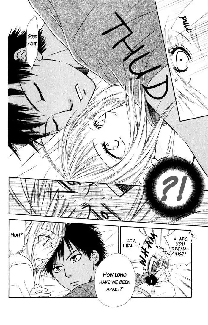 Junai Tokkou Taichou! Chapter 2.4 page 109 - Vol.2 Chapter 4