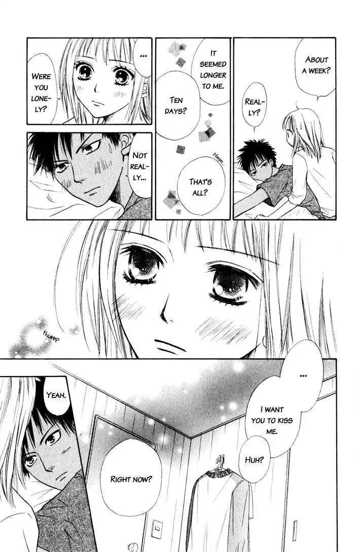 Junai Tokkou Taichou! Chapter 2.4 page 110 - Vol.2 Chapter 4