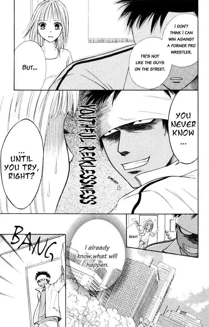 Junai Tokkou Taichou! Chapter 2.4 page 114 - Vol.2 Chapter 4