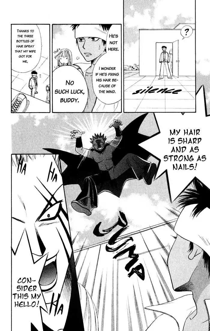 Junai Tokkou Taichou! Chapter 2.4 page 115 - Vol.2 Chapter 4