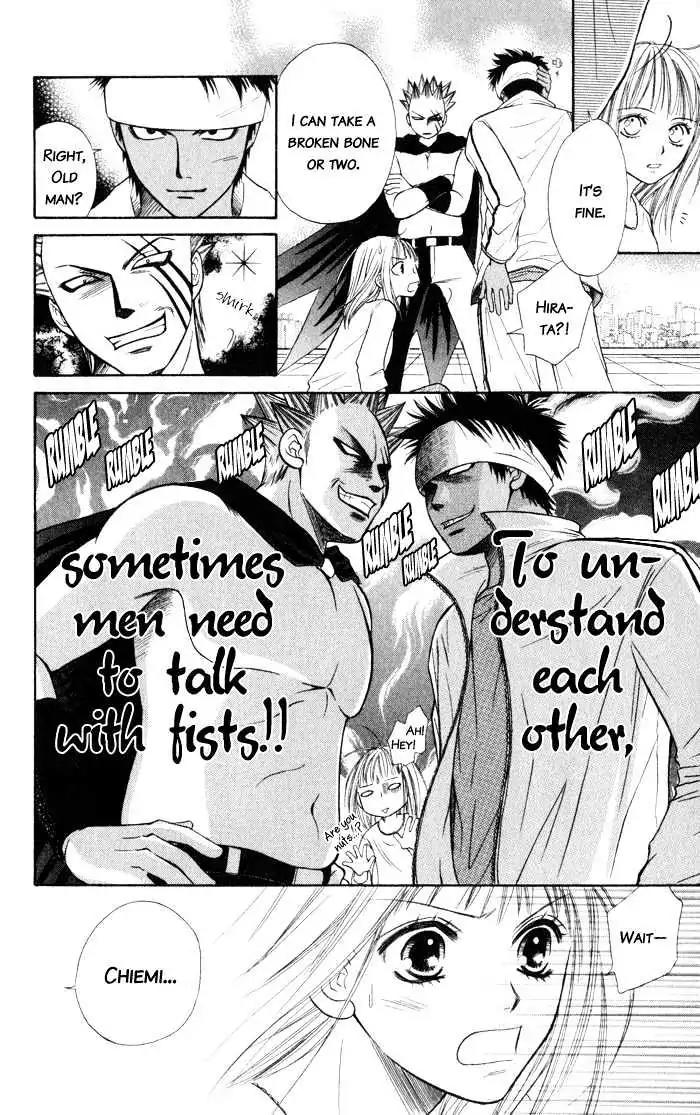 Junai Tokkou Taichou! Chapter 2.4 page 117 - Vol.2 Chapter 4