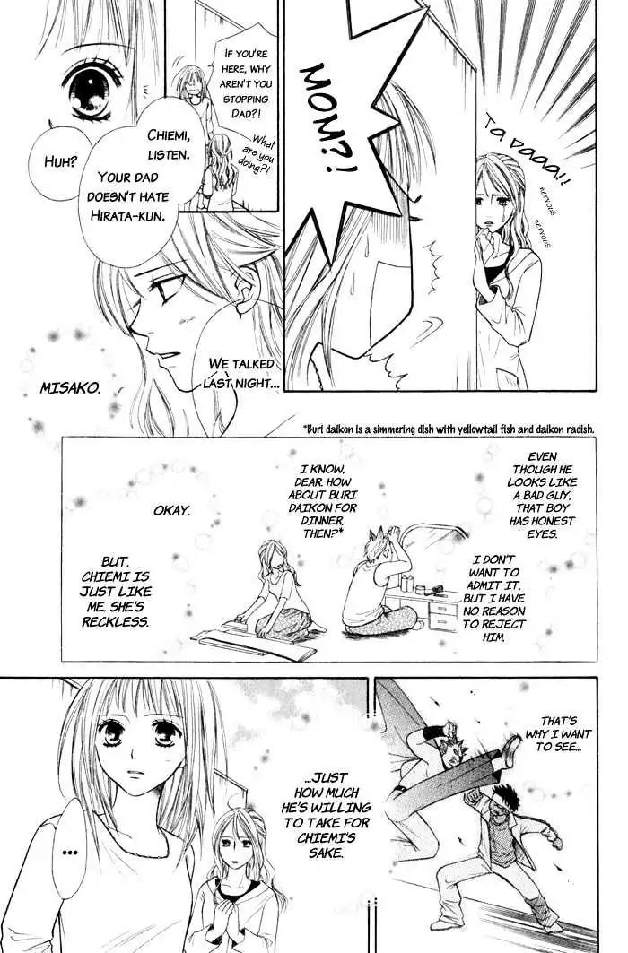 Junai Tokkou Taichou! Chapter 2.4 page 118 - Vol.2 Chapter 4