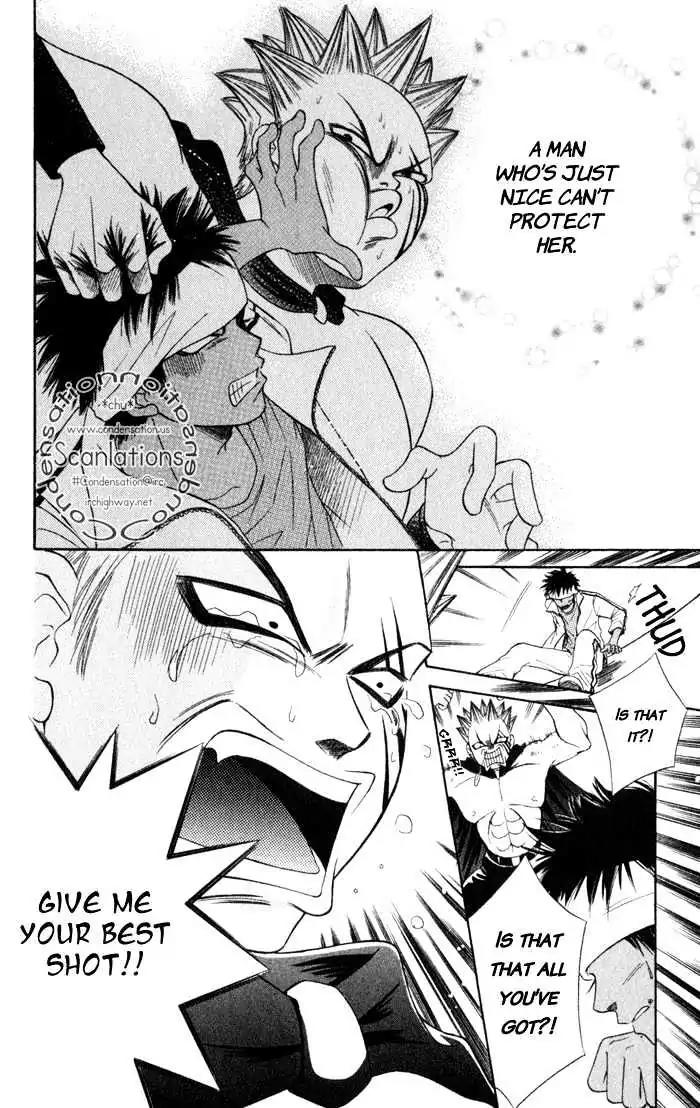 Junai Tokkou Taichou! Chapter 2.4 page 119 - Vol.2 Chapter 4