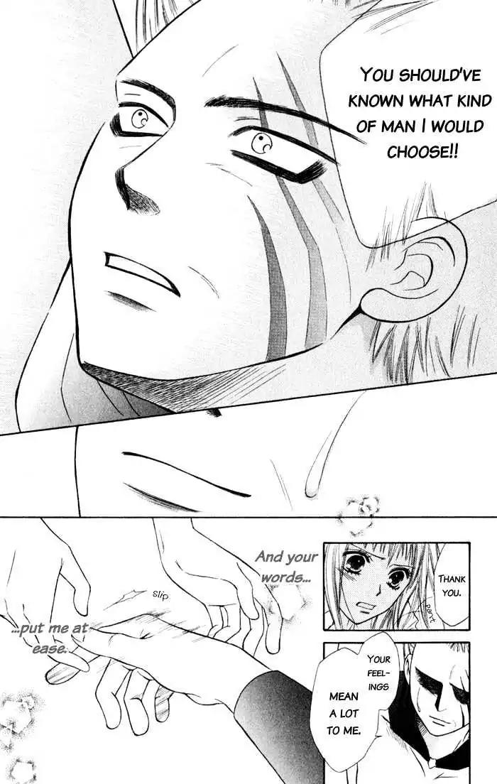 Junai Tokkou Taichou! Chapter 2.4 page 124 - Vol.2 Chapter 4