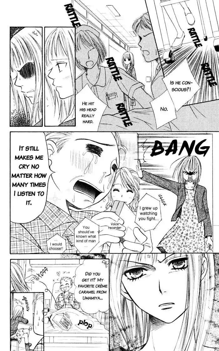 Junai Tokkou Taichou! Chapter 2.4 page 127 - Vol.2 Chapter 4