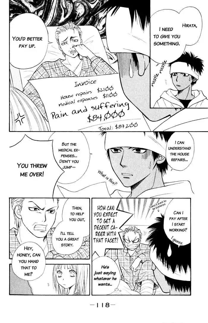 Junai Tokkou Taichou! Chapter 2.4 page 129 - Vol.2 Chapter 4