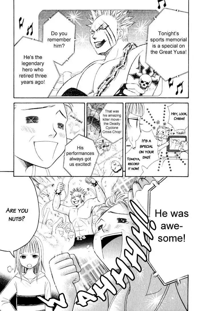 Junai Tokkou Taichou! Chapter 2.4 page 18 - Vol.2 Chapter 4