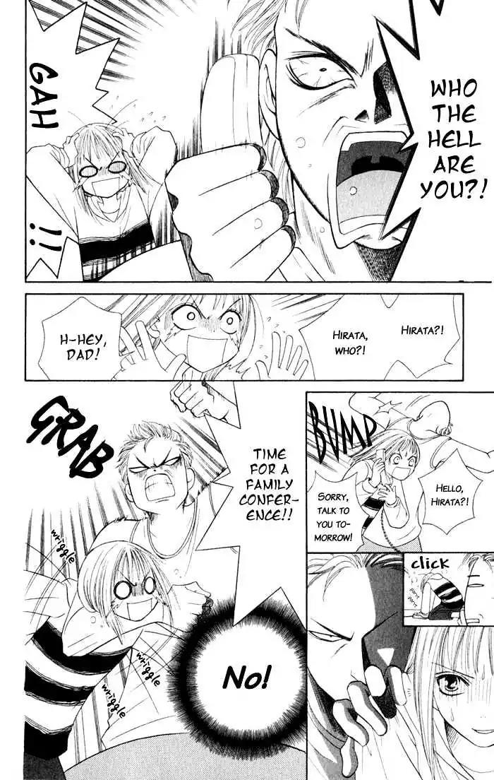 Junai Tokkou Taichou! Chapter 2.4 page 21 - Vol.2 Chapter 4