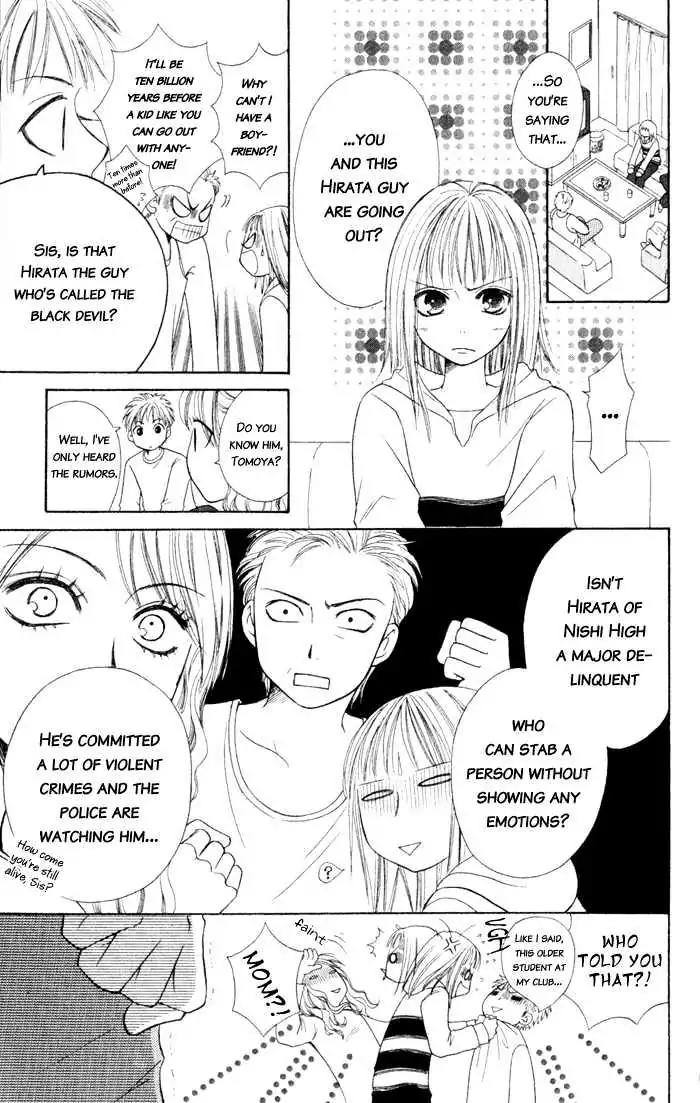 Junai Tokkou Taichou! Chapter 2.4 page 22 - Vol.2 Chapter 4