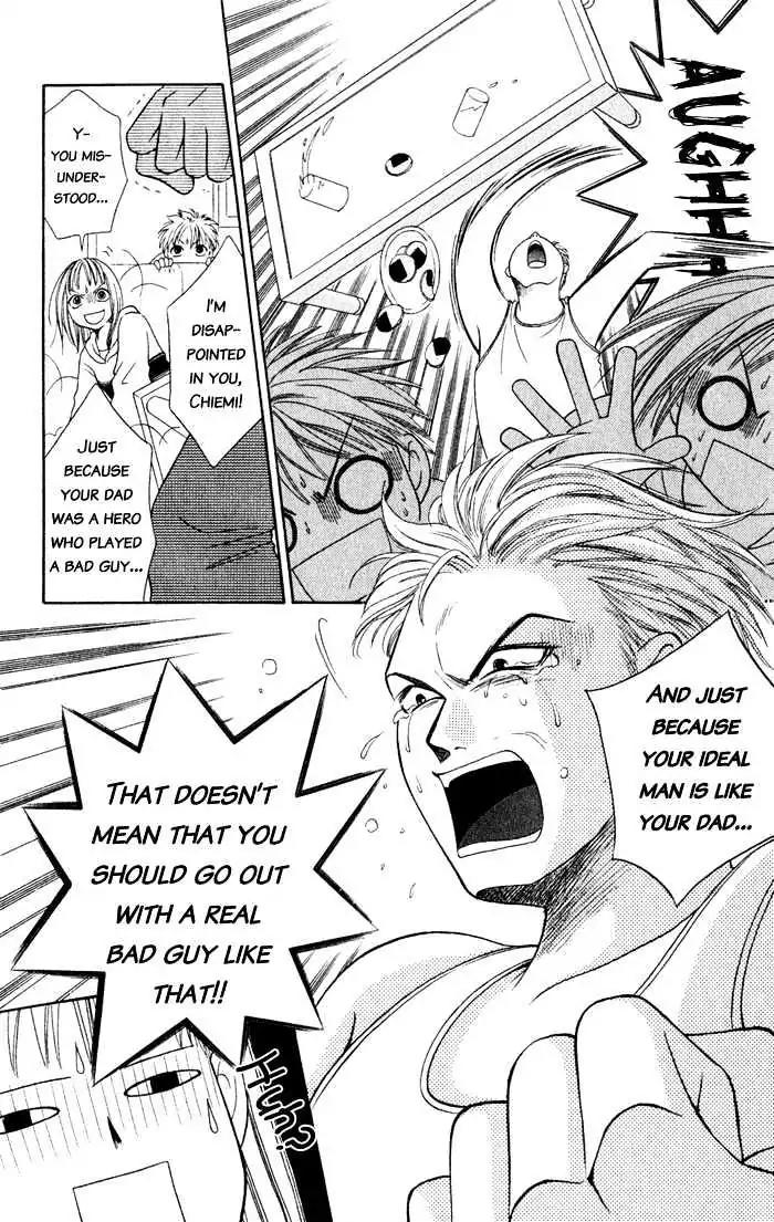 Junai Tokkou Taichou! Chapter 2.4 page 23 - Vol.2 Chapter 4
