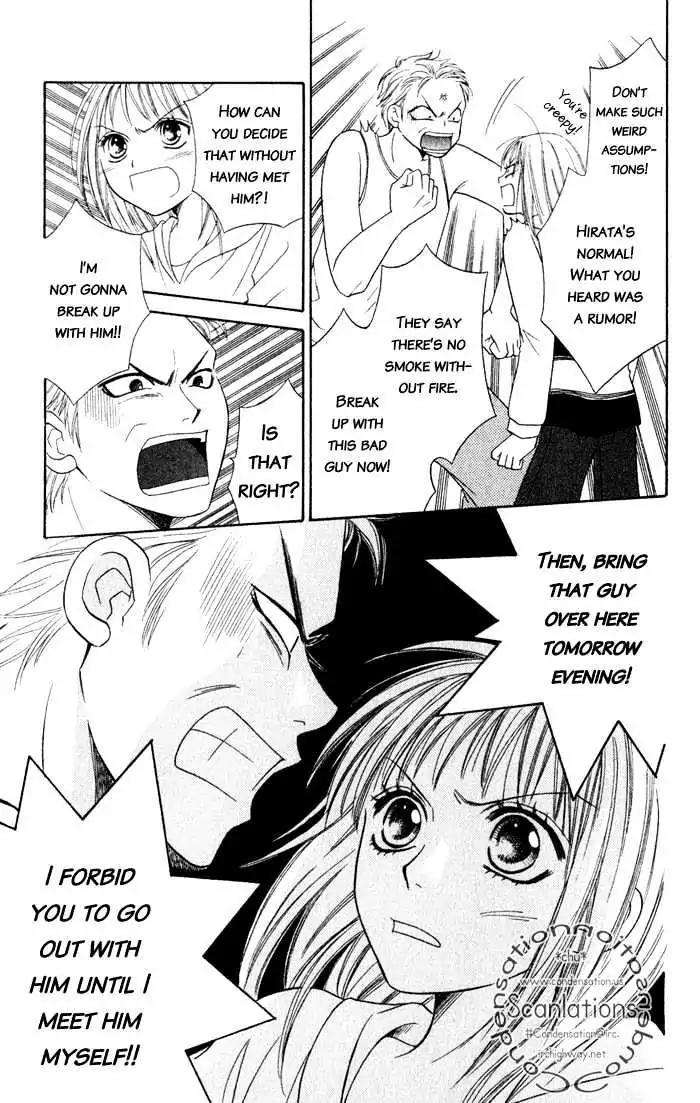 Junai Tokkou Taichou! Chapter 2.4 page 24 - Vol.2 Chapter 4