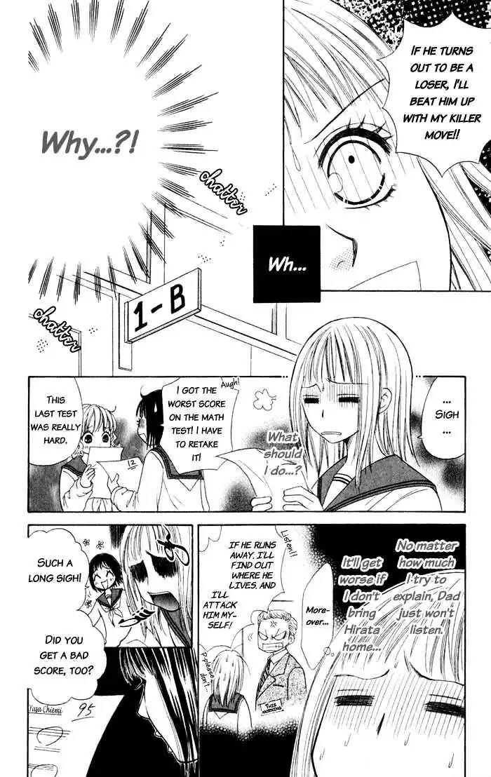 Junai Tokkou Taichou! Chapter 2.4 page 25 - Vol.2 Chapter 4