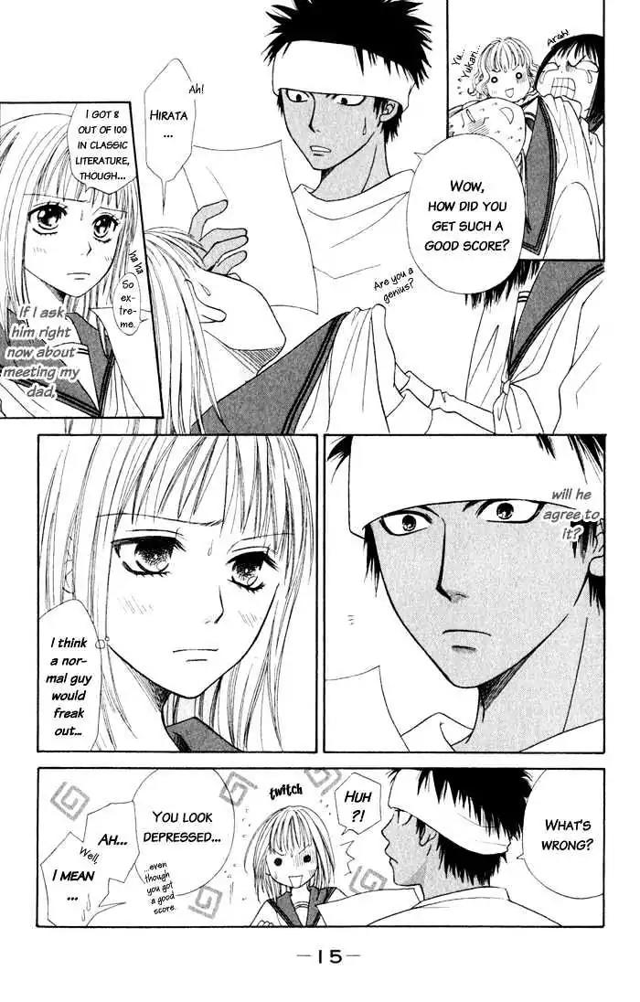 Junai Tokkou Taichou! Chapter 2.4 page 26 - Vol.2 Chapter 4