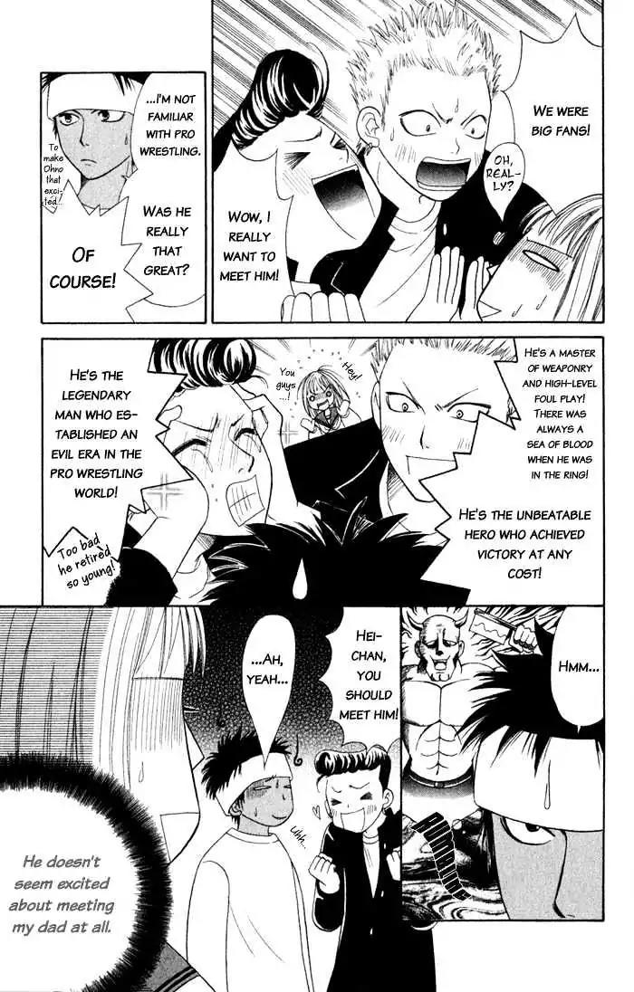 Junai Tokkou Taichou! Chapter 2.4 page 28 - Vol.2 Chapter 4