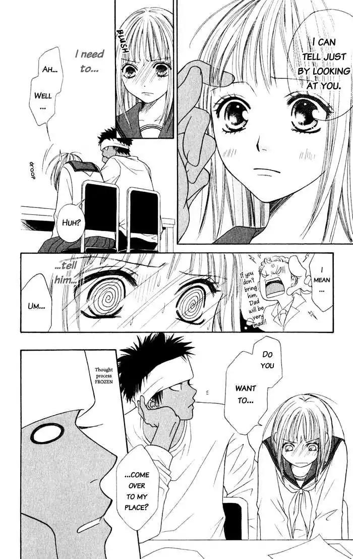 Junai Tokkou Taichou! Chapter 2.4 page 31 - Vol.2 Chapter 4