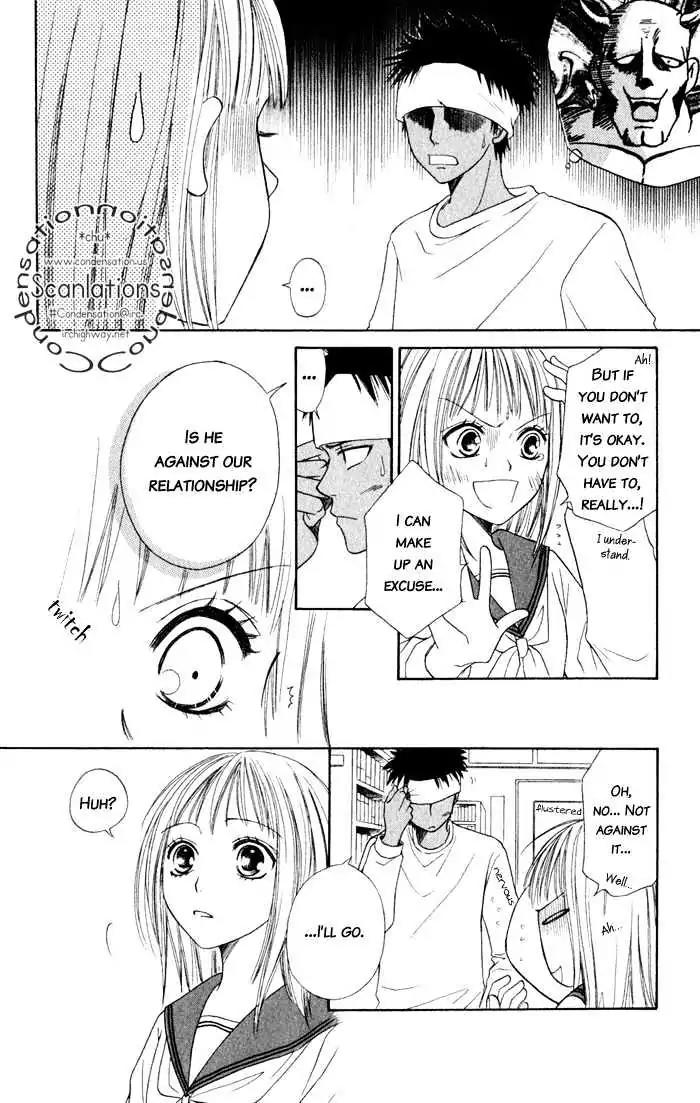 Junai Tokkou Taichou! Chapter 2.4 page 33 - Vol.2 Chapter 4