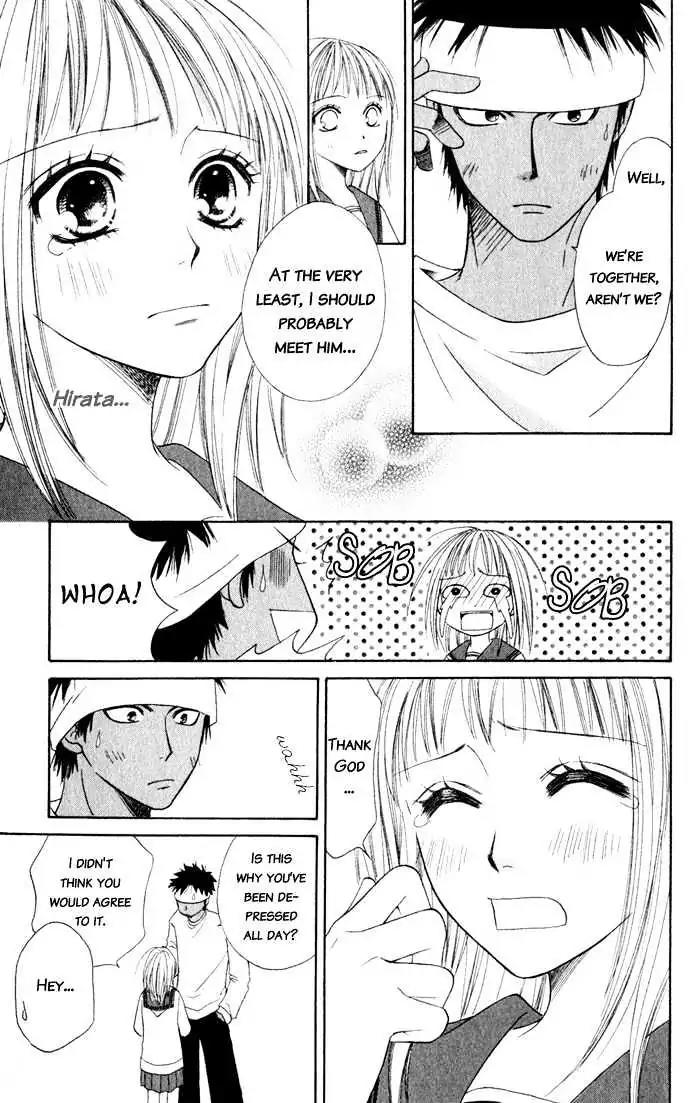 Junai Tokkou Taichou! Chapter 2.4 page 34 - Vol.2 Chapter 4