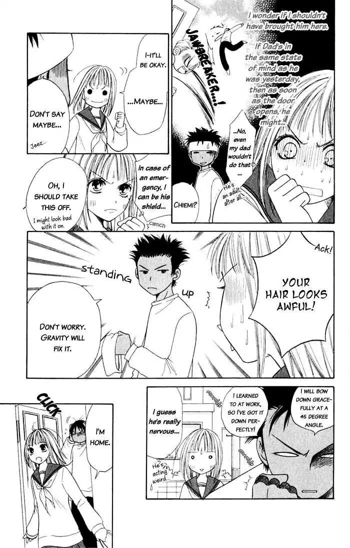 Junai Tokkou Taichou! Chapter 2.4 page 36 - Vol.2 Chapter 4