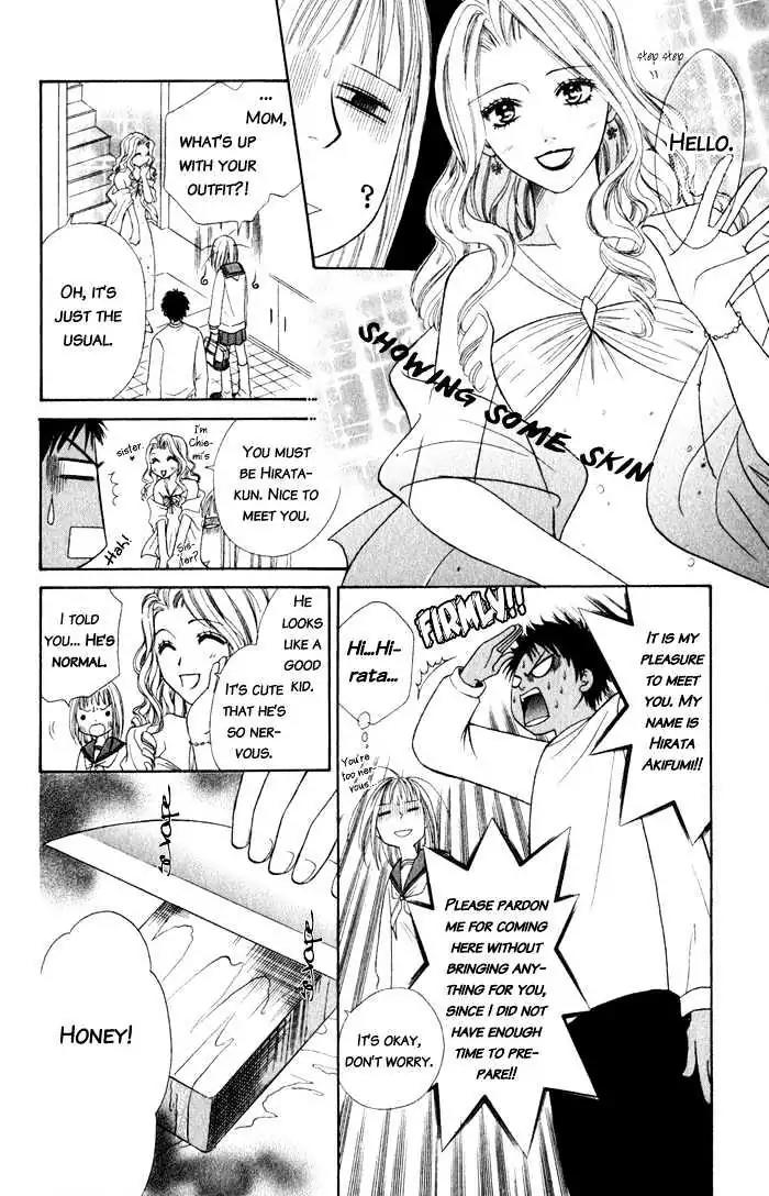 Junai Tokkou Taichou! Chapter 2.4 page 37 - Vol.2 Chapter 4