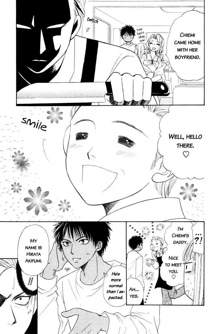 Junai Tokkou Taichou! Chapter 2.4 page 38 - Vol.2 Chapter 4