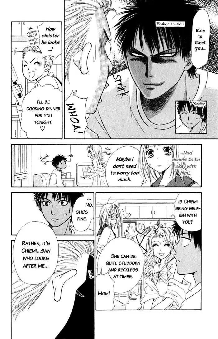 Junai Tokkou Taichou! Chapter 2.4 page 39 - Vol.2 Chapter 4