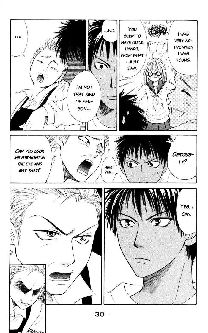 Junai Tokkou Taichou! Chapter 2.4 page 41 - Vol.2 Chapter 4