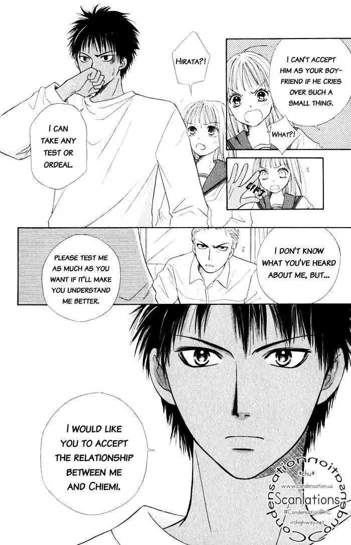 Junai Tokkou Taichou! Chapter 2.4 page 45 - Vol.2 Chapter 4