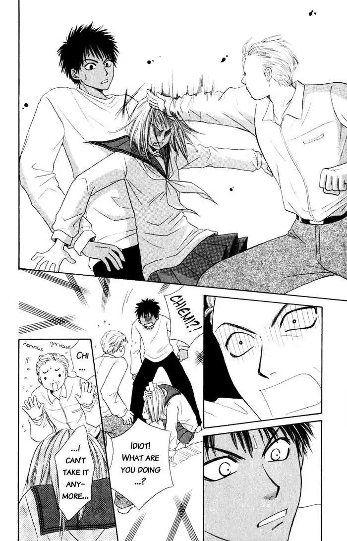 Junai Tokkou Taichou! Chapter 2.4 page 47 - Vol.2 Chapter 4