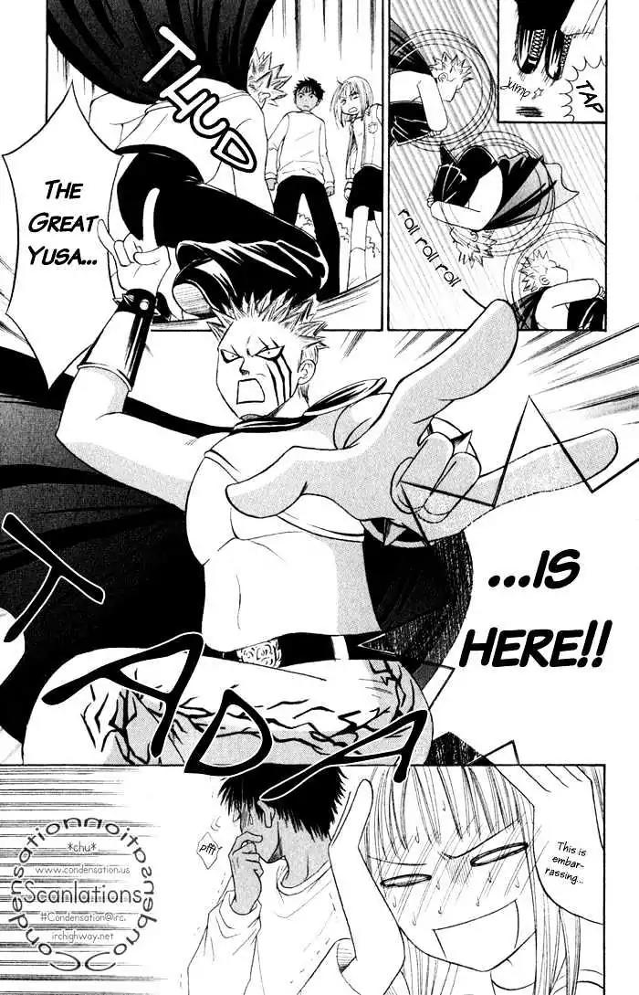 Junai Tokkou Taichou! Chapter 2.4 page 52 - Vol.2 Chapter 4