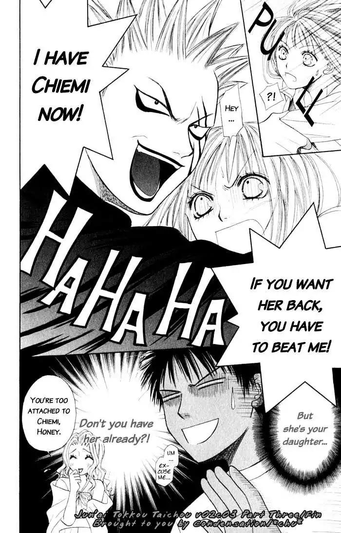 Junai Tokkou Taichou! Chapter 2.4 page 53 - Vol.2 Chapter 4