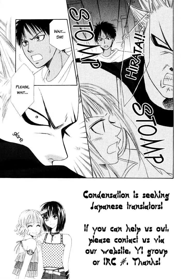 Junai Tokkou Taichou! Chapter 2.4 page 54 - Vol.2 Chapter 4
