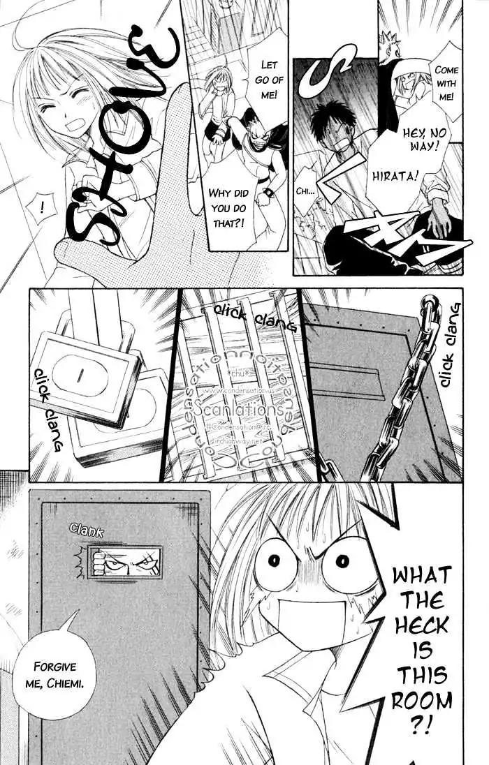 Junai Tokkou Taichou! Chapter 2.4 page 56 - Vol.2 Chapter 4