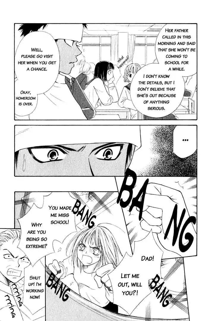 Junai Tokkou Taichou! Chapter 2.4 page 58 - Vol.2 Chapter 4